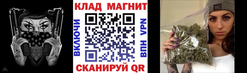 Где купить наркоту Суровикино A-PVP Меф Амфетамин блэк спрут ТОР ГАШ