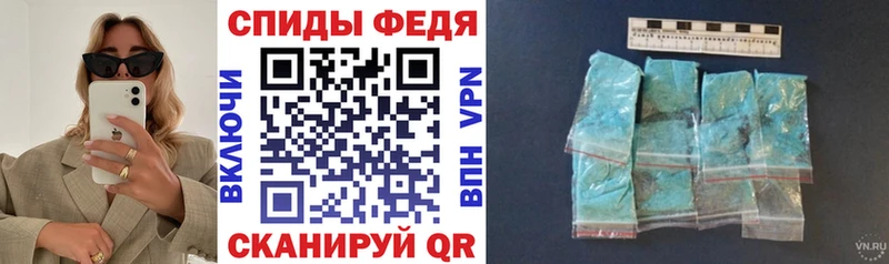 Амфетамин 97% Суровикино