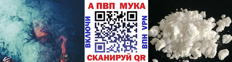 A-PVP кристаллы Суровикино