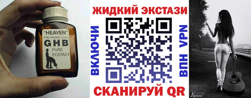 БУТИРАТ бутандиол  Суровикино 
