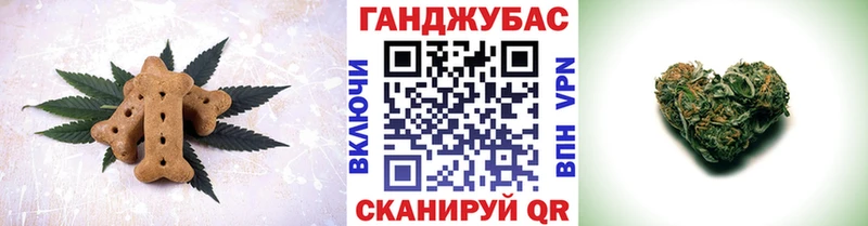 Еда ТГК конопля  Суровикино 