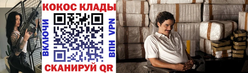 КОКАИН Перу  магазин продажи   Суровикино 