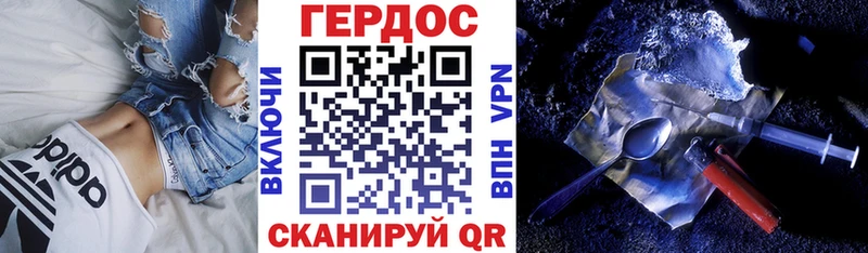Героин белый Суровикино
