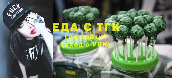 бутират Михайловка