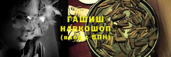 бутират Михайловка