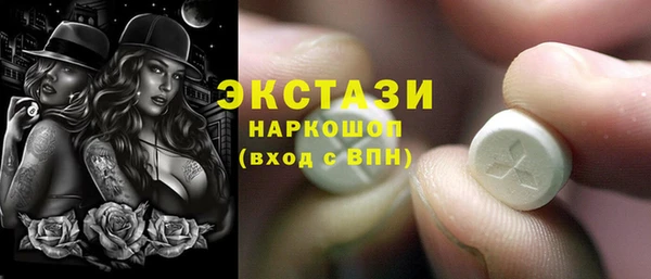 спиды Навашино