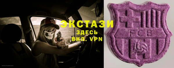 МДМА Михайлов