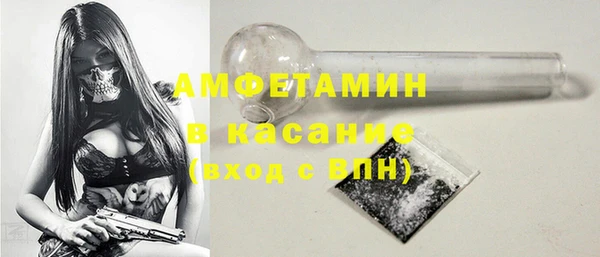 бутират Михайловка