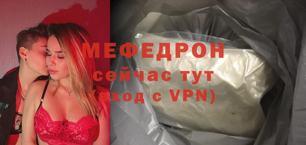 а пвп мука Михайловск
