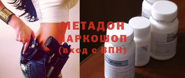 МДМА Михайлов