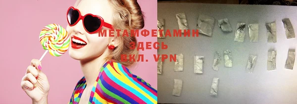 бутират Михайловка