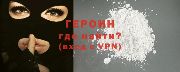 спиды Навашино