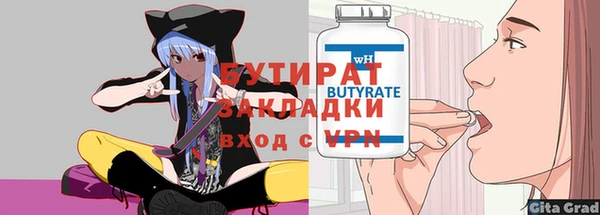 а пвп мука Михайловск