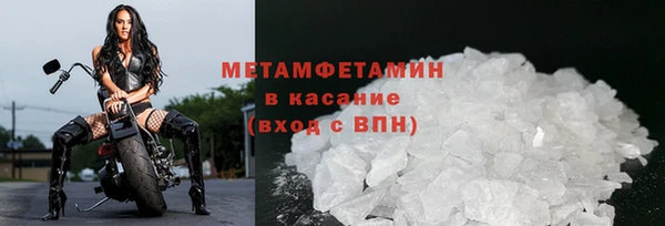 бутират Михайловка