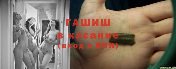 бутират Михайловка