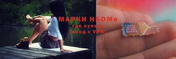бутират Михайловка