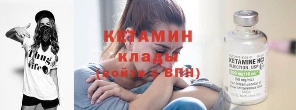 спайс Надым