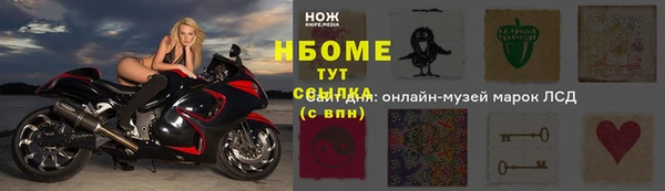 МДМА Михайлов