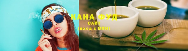бутират Михайловка