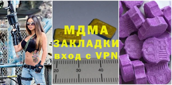 MDMA Няндома