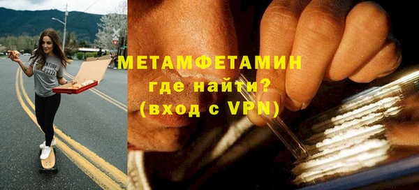 мефедрон Медвежьегорск