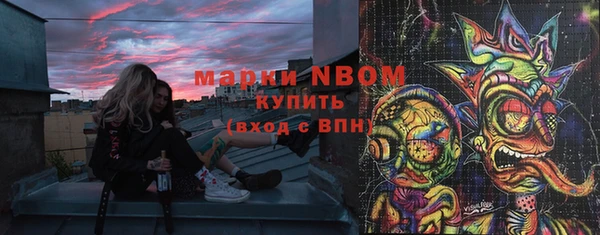 МДМА Михайлов