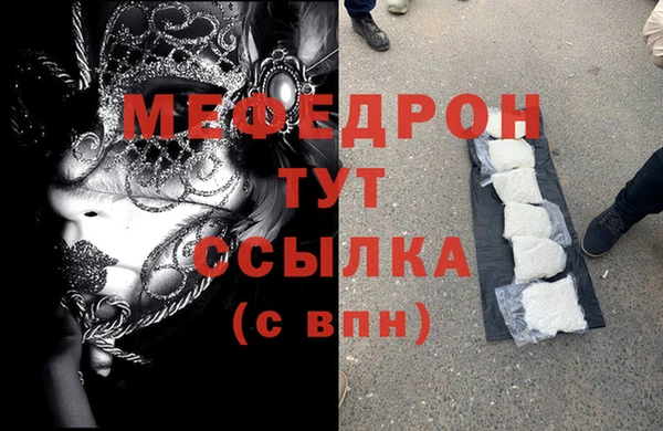 бутират Михайловка
