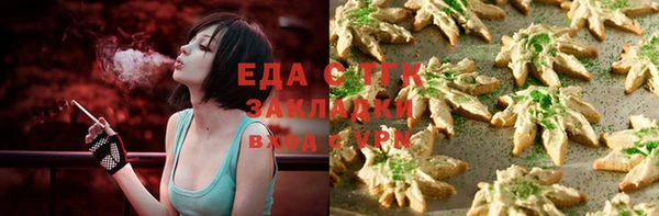бутират Михайловка