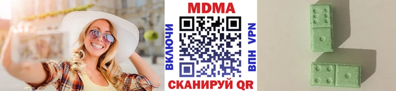 MDMA молли  гидра tor  Суровикино 