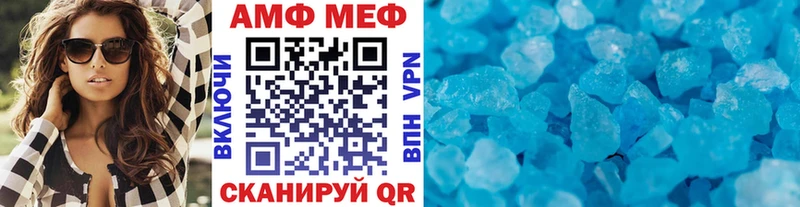 Метамфетамин мет  Суровикино 