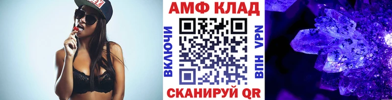 Метамфетамин Methamphetamine Суровикино