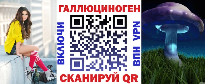 Псилоцибиновые грибы мухоморы  Суровикино 
